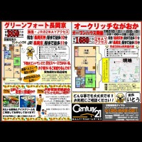 2018年7月19日 広告