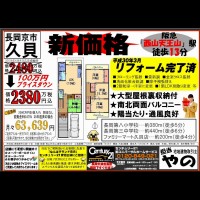 2018年7月19日 広告