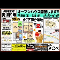 2018年7月19日 広告