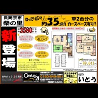 2018年8月9日 広告