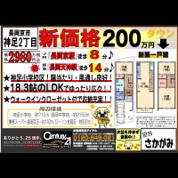2018年8月9日 広告