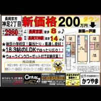 2018年8月9日 広告
