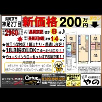 2018年8月9日 広告