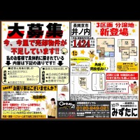 2018年9月13日広告