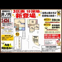 2018年9月13日広告