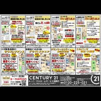 2019年7月12日折込広告