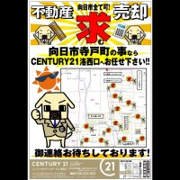 2019年7月22日広告