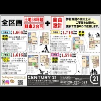 2020年7月15日広告