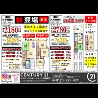 2020年10月15日チラシ