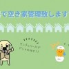2021-10-25main_widget/main_con_oshirase/img/040105_01957_Oshirase_Image_1_20211025_110743.jpg