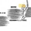 2022-05-10main_widget/main_con_oshirase/img/040105_02012_Oshirase_Image_1_20220510_105200.jpg