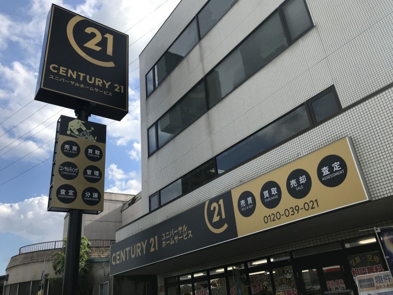ユニバ向日町